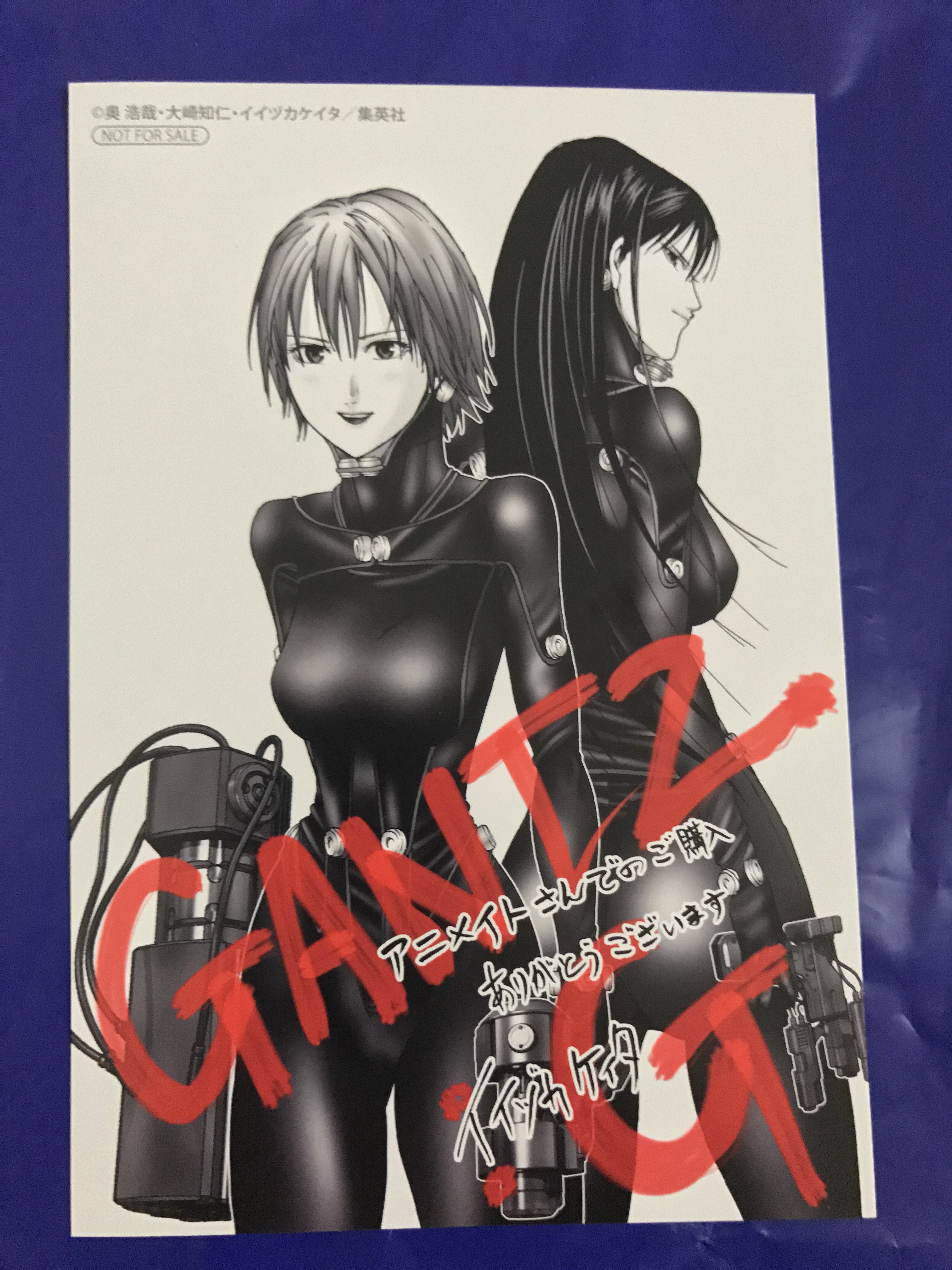 Gantz G Twitter Search Twitter