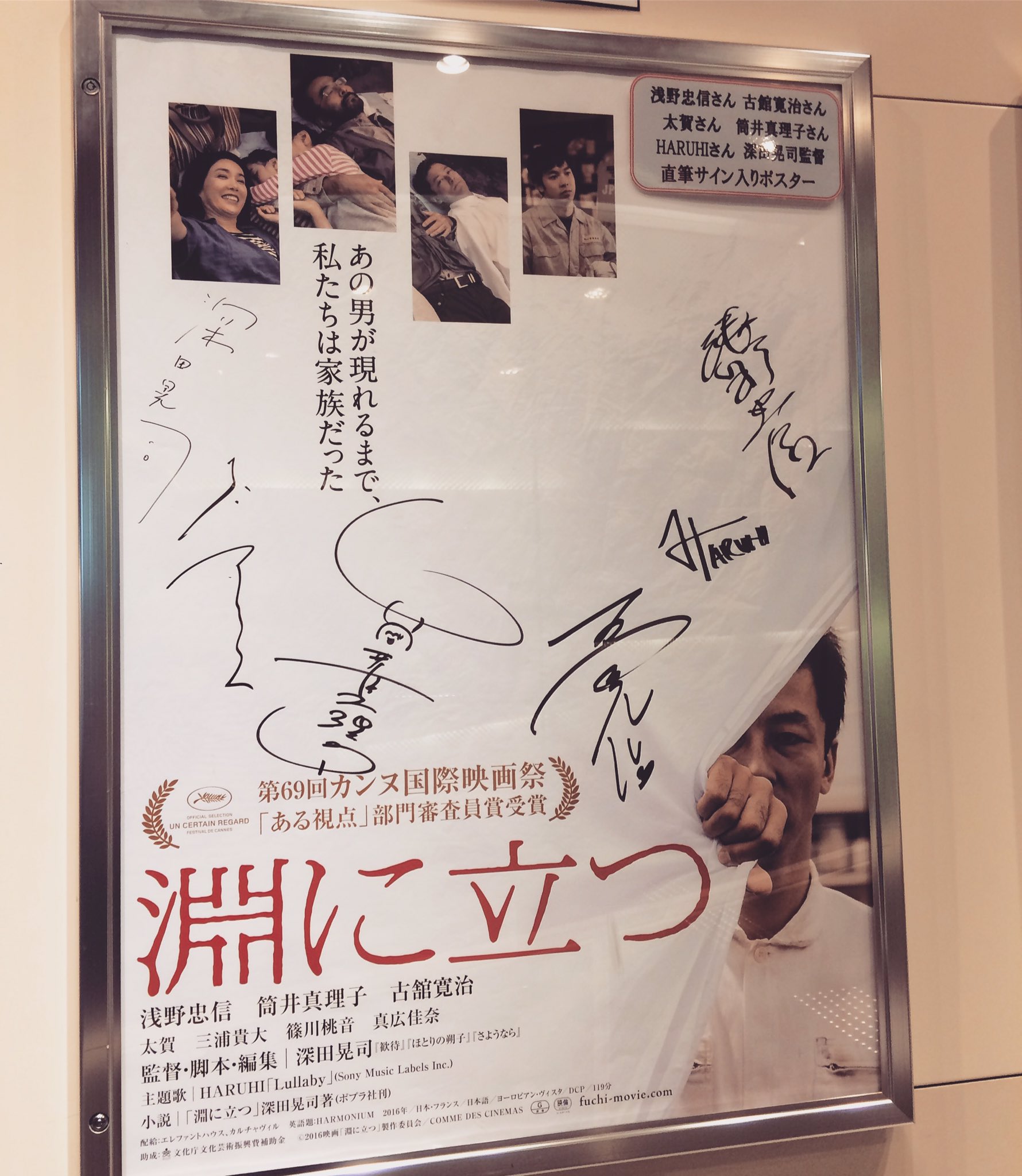 まなん D W ニコルズ 淵に立つ ひさしぶりにここまで絶望的な映画みた笑 浅野忠信の笑った顔で鳥肌たった ちょーこわかった すごい役者さんだ 個人的にイチオシしたい太賀が出てたから見ましたが やっぱり好きだ おちゃらけてない太賀もいい まなん D W ニコルズ 淵に立つ ひさしぶりにここまで絶望的な映画みた笑 浅野忠信の笑った顔で鳥肌たった ちょーこわかった すごい役者さんだ 個人的にイチオシしたい太賀が出てたから見ましたが やっぱり好きだ おちゃらけてない太賀もいい