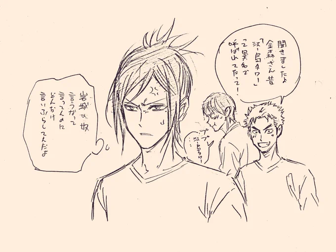 昨日は金森拓馬の誕生日でしたw
単行本の4コマ読んだ人でないと分からないネタかもだけど… 
