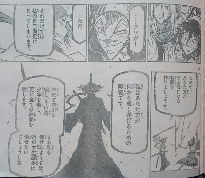 画像まとめ ムシブギョー 新着 3ページ目 アニメレーダー 画像まとめ ムシブギョー 新着 3ページ目 アニメレーダー