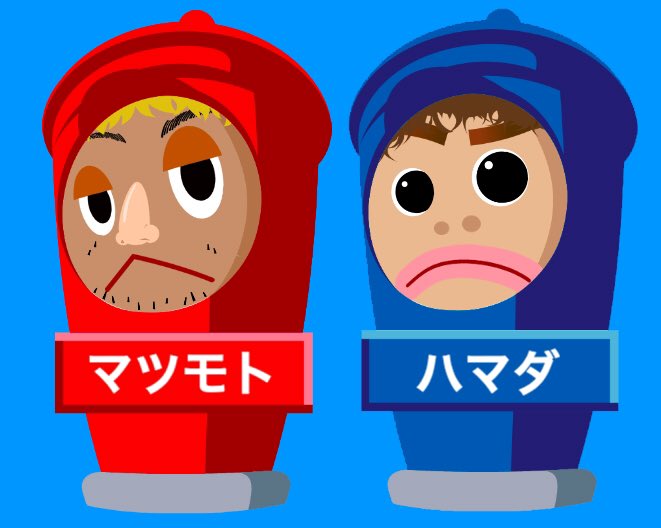 ダウンタウンDX公式】トスポ on X