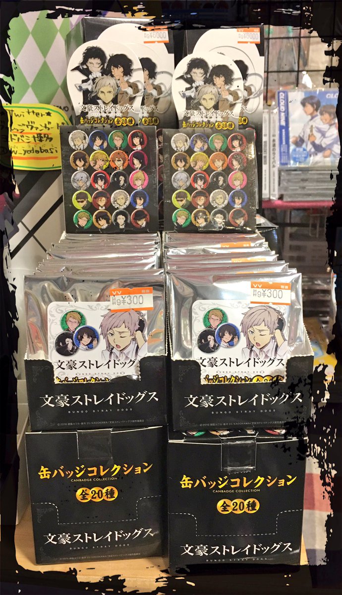 📖🖊文豪ストレイドッグス🖊📖 缶バッジコレクション入荷しました