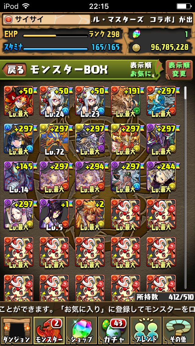 monsutomaruchia's tweet photo. パズドラデータ欲しい人！
RTしてくれた方に抽選でプレゼント致します！
締切は10月21日の21時までです！
モンスト交換してくれる人いましたら連絡おねがいします！
#モンスト交換 
#パズドラあげます
#パズドラ抽選
#ラードラ
#ヨミドラ
※見ての通りモンスターこれだけです！ https://t.co/YtHRJQN748