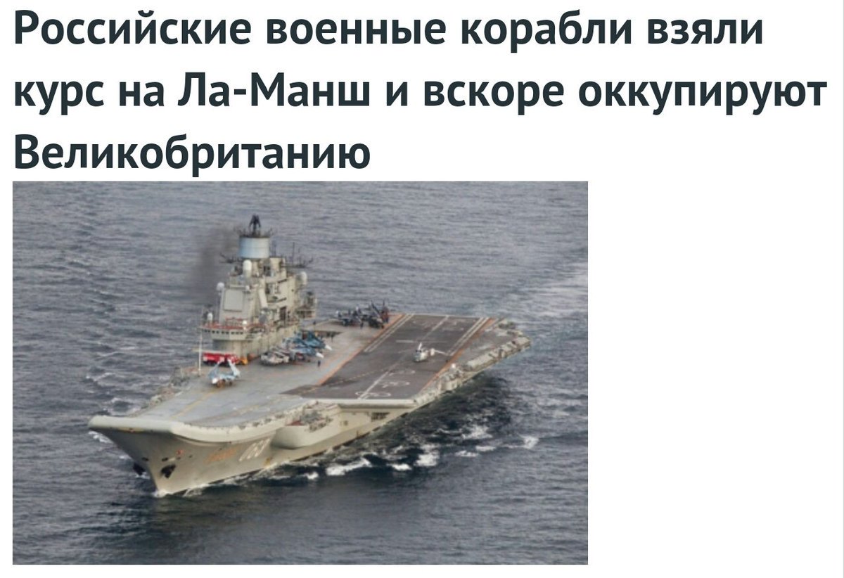 Ded_Arhimed's tweet photo. После просмотра  укроСМИ, я  теперь переживаю за старушку Британию....)) https://t.co/RfnkyxA6Oa