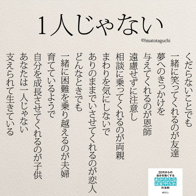 もっと人生は楽しくなる 重版 累計55万部突破 uchi H 16年10月 Twilog もっと人生は楽しくなる 重版 累計55万部突破 uchi H 16年10月 Twilog