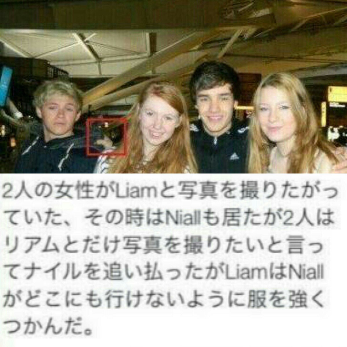 Dir0425Niall's tweet photo. こんな人がDirって言っていいの？
Niallだってメンバー同じ1Dなのにさ…
Dirって名乗って欲しくない。。。
ほんとにNiallいい人すぎる…😭
世界1優しいよ😭💛💙💜❤️💚 https://t.co/JmQ3fcheqq