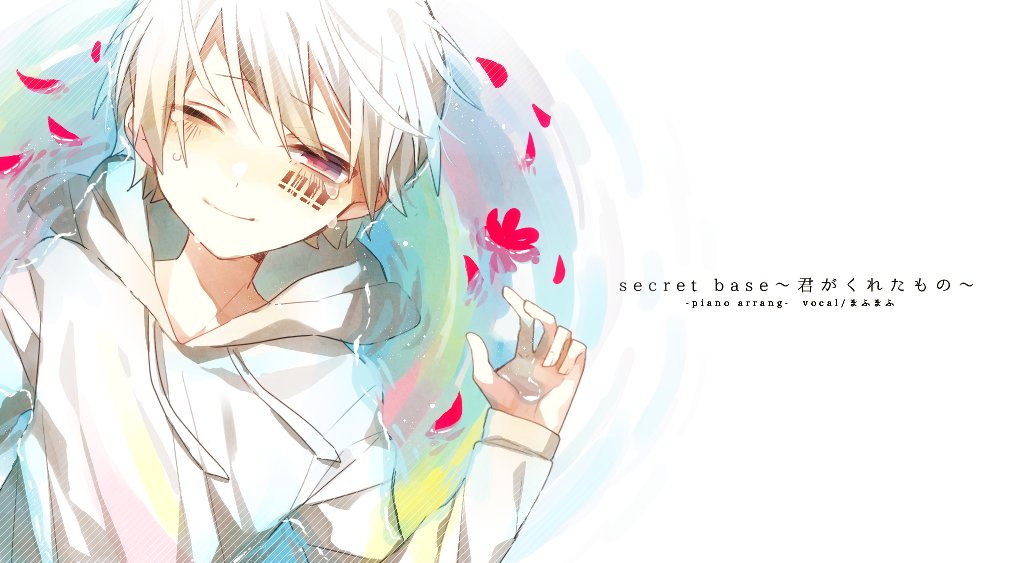 しろこ در توییتر Secret Bese 君がくれたもの まふまふ