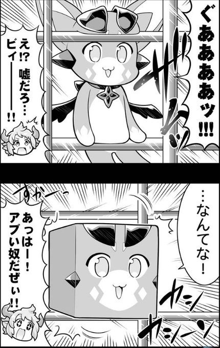 ぐらぶるっ を含むマンガ一覧 古い順 ツイコミ 仮
