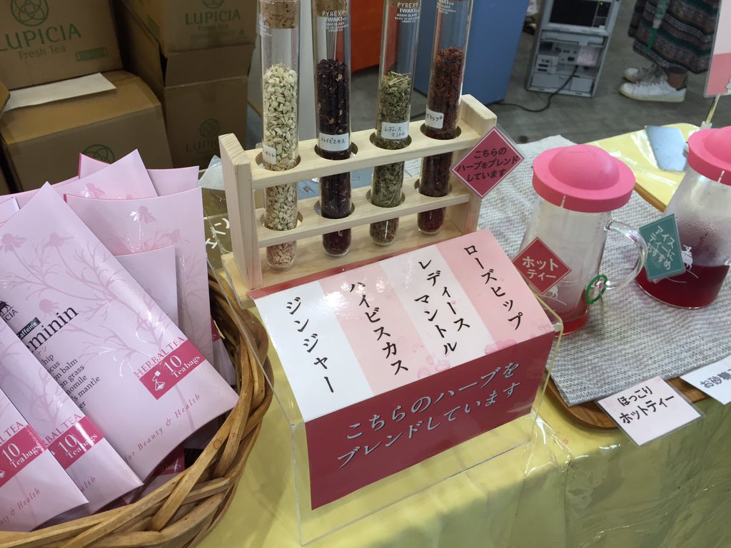 futian1's tweet photo. ルピシアのイベントが福岡で初開催ということで、お茶好きの私も行ってきました〜。1日でこんなにいろんな種類のお茶を飲んだのは初めてでした。ルピシアの社員の藤田さんが振り付け、茶芸ダンスを披露してくださいました。すごく素敵だった〜！ https://t.co/sh7xyez99U