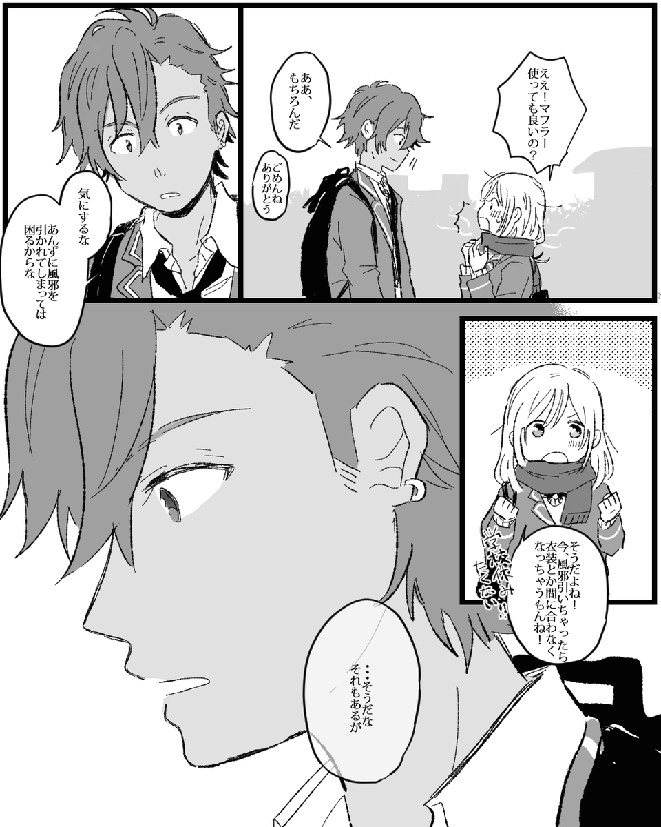 アドあん漫画 