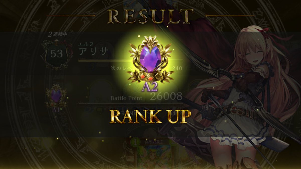 サム 1シャドウバース垢 Shadow Verse D Twitter サム 1シャドウバース垢 Shadow Verse D Twitter