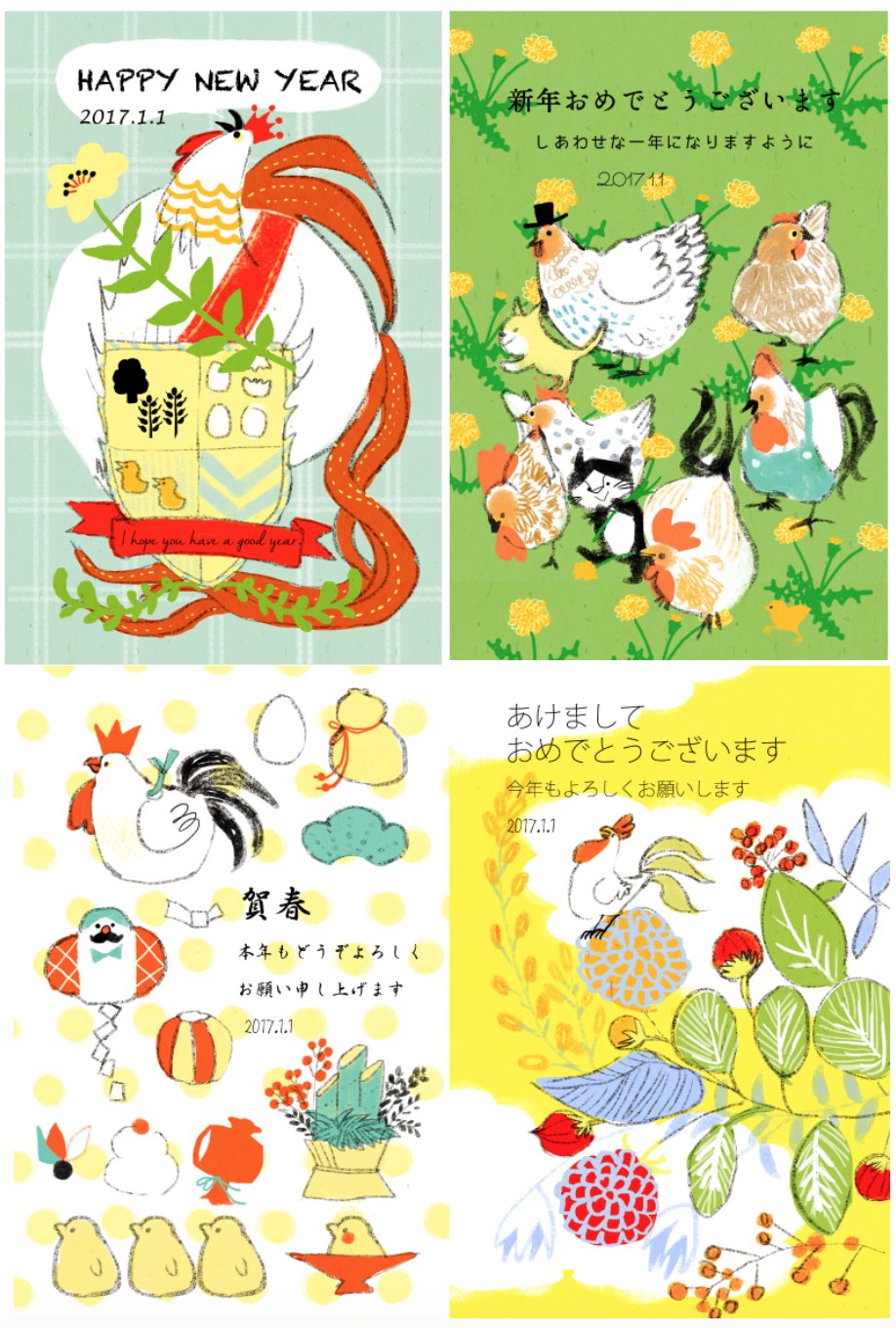 Twitter 上的 ももろ 絵本作家 Illustrator もらってうれしいおしゃれな年賀状２０１７ アスキーメディアワークス に 酉年イラスト描かせていただきました 明るく華やかなイメージで描いています よかったらお使いください T Co G4f5c30di2 Twitter