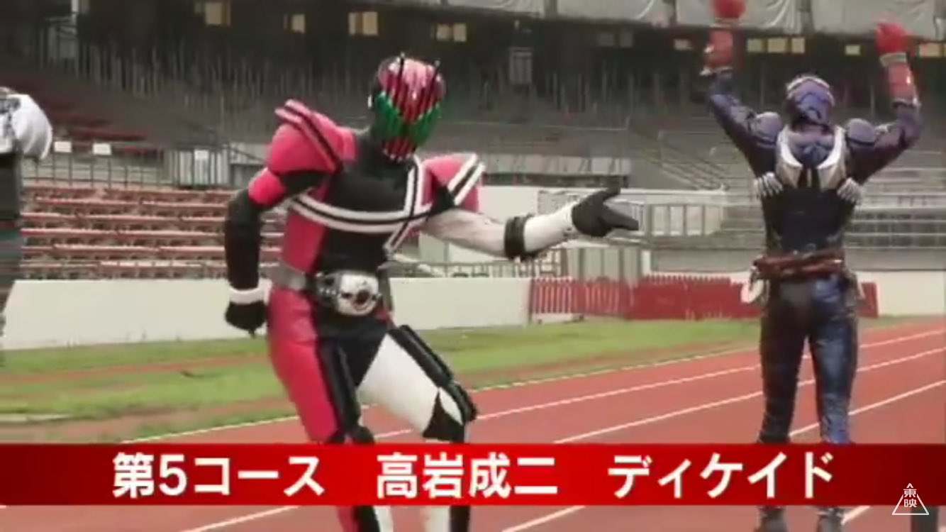 ヒキドキムライ Twitter પર ネット版 仮面ライダーディケイド オールライダー超スピンオフ File11 前編 公式 T Co Iijmkrdlsz 待ってこのメンツヤバい