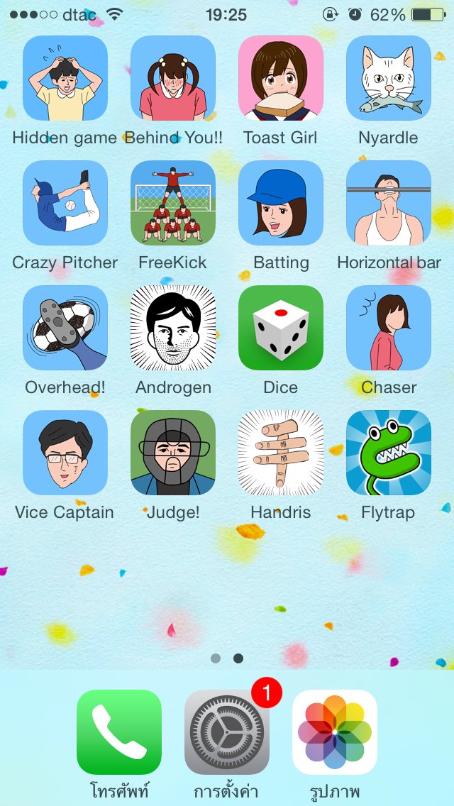 Toeisungmin's tweet image. เมื่อกูติดเกมค่ายนี้...
 #Hiddengame