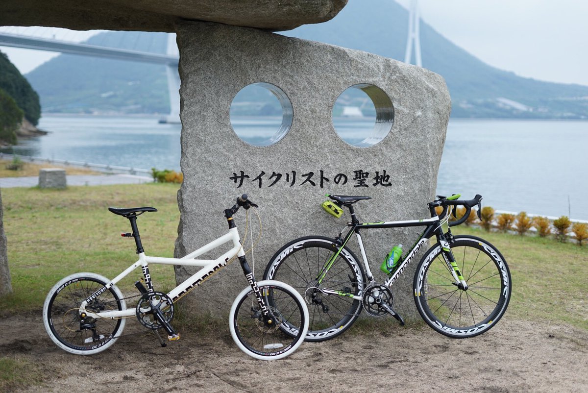CAAD10_0608's tweet photo. 今年もしまなみ良かった(^^)
天気もなんとか持ってくれて、良い写真もたくさん撮れました。
行ったことない人には超絶オススメ‼︎ https://t.co/T81jHKHnG7