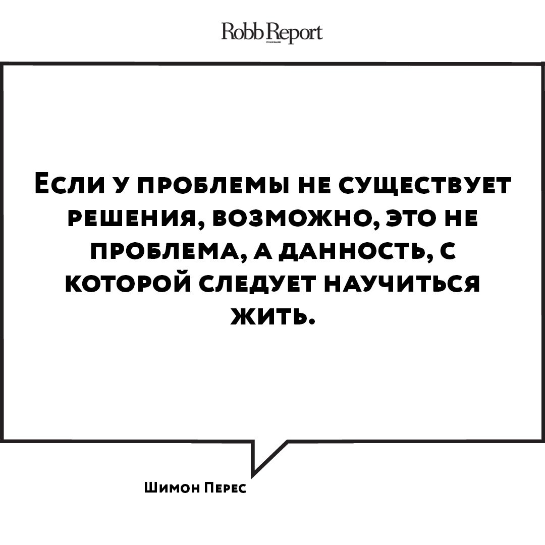 #ЦитатаДня