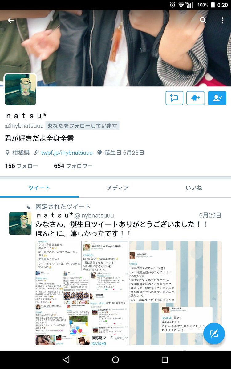 @inybnatsuuu 
本当この方大好き
もうね、一緒に住む約束してるから✋
とらないでね
とったら(#･∀･)おこだよ！