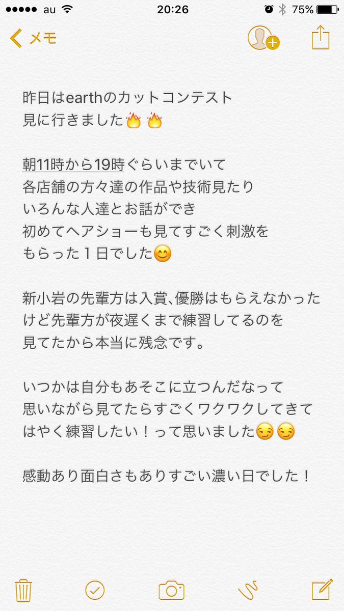 chip_0820's tweet photo. 昨日はearthのカットコンテストを
見に行きました！！

いろんな方とお会いしてお話できて
とても楽しい１日でした😊

#EARTHCONTEST
#ヘアショー https://t.co/PqgeIraFyH