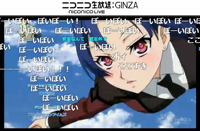 オウル ニコ生視聴中 アクティヴレイド 機動強襲室第八係 全12話一挙放送 秋の犯罪撲滅特集 Activeraid 第7話 ロングレールライフ 星宮はるか Cv石上静香 回