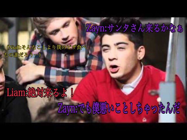1d_love_peco's tweet photo. #Pecoワールド
【 Boysのクリスマス 】
サンタを信じてるZaynに対してNiall君のキツイ一言😂
いや~ピザの恨みは怖いっすねw
⚠️駄作を申し訳ございません💦 https://t.co/aCQoWMw0uI