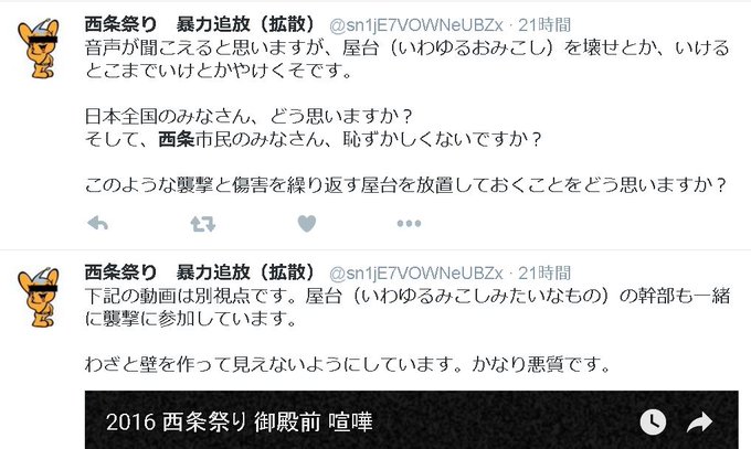 映画館は大劇グランドミリオン ボーリングは西条イレブン朝日 Fuji 16年10月 Page 2 Twilog 映画館は大劇グランドミリオン ボーリングは西条イレブン朝日 Fuji 16年10月 Page 2 Twilog