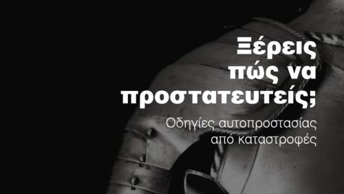 Manos Androulakis tweet media