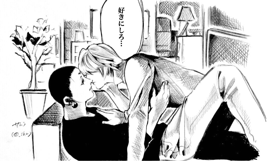 #リプ来たセリフで一コマ描く
第一弾! 