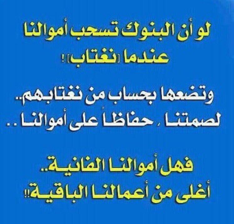 طوق الياسمين (@actionsj8721) on Twitter photo 