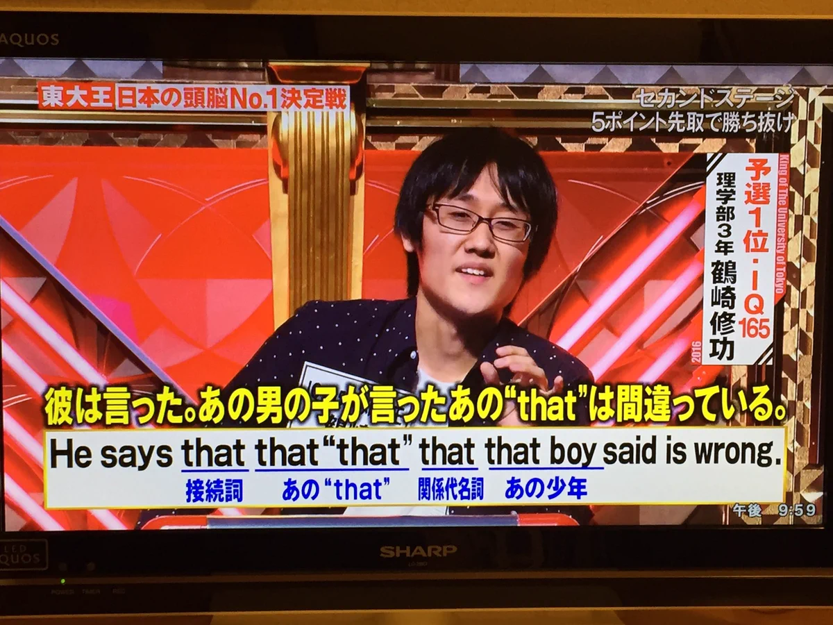 「that」を覚えるならこの一文だけでできちゃいます！