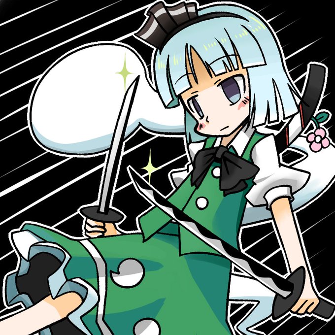 斬れぬものなどあんまりないのtwitterイラスト検索結果 古い順