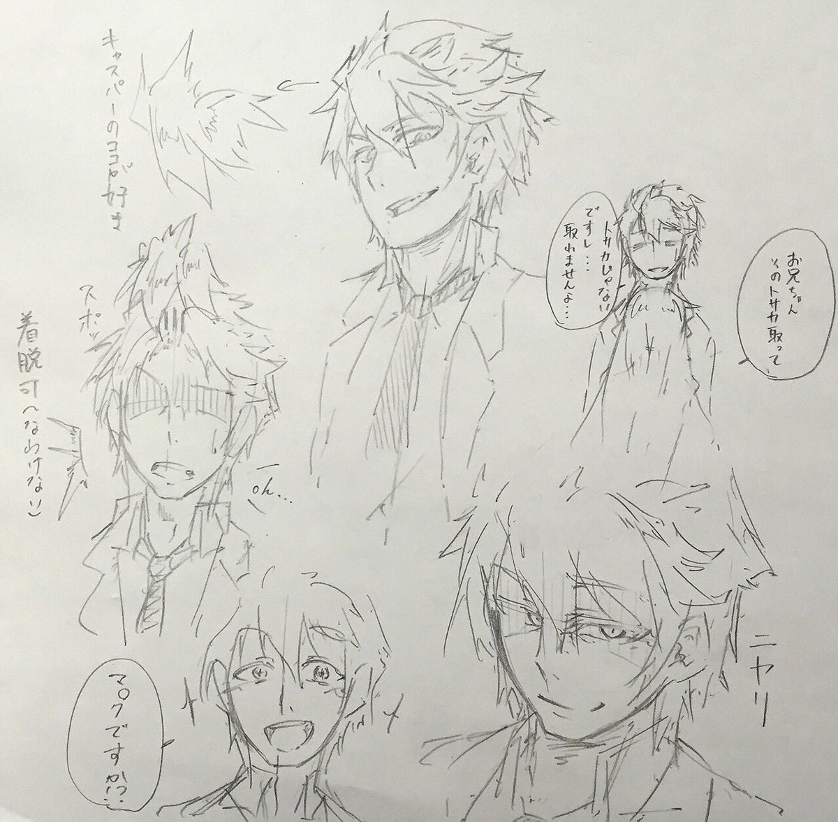 山白 花閑 Dondyuruma Twitter