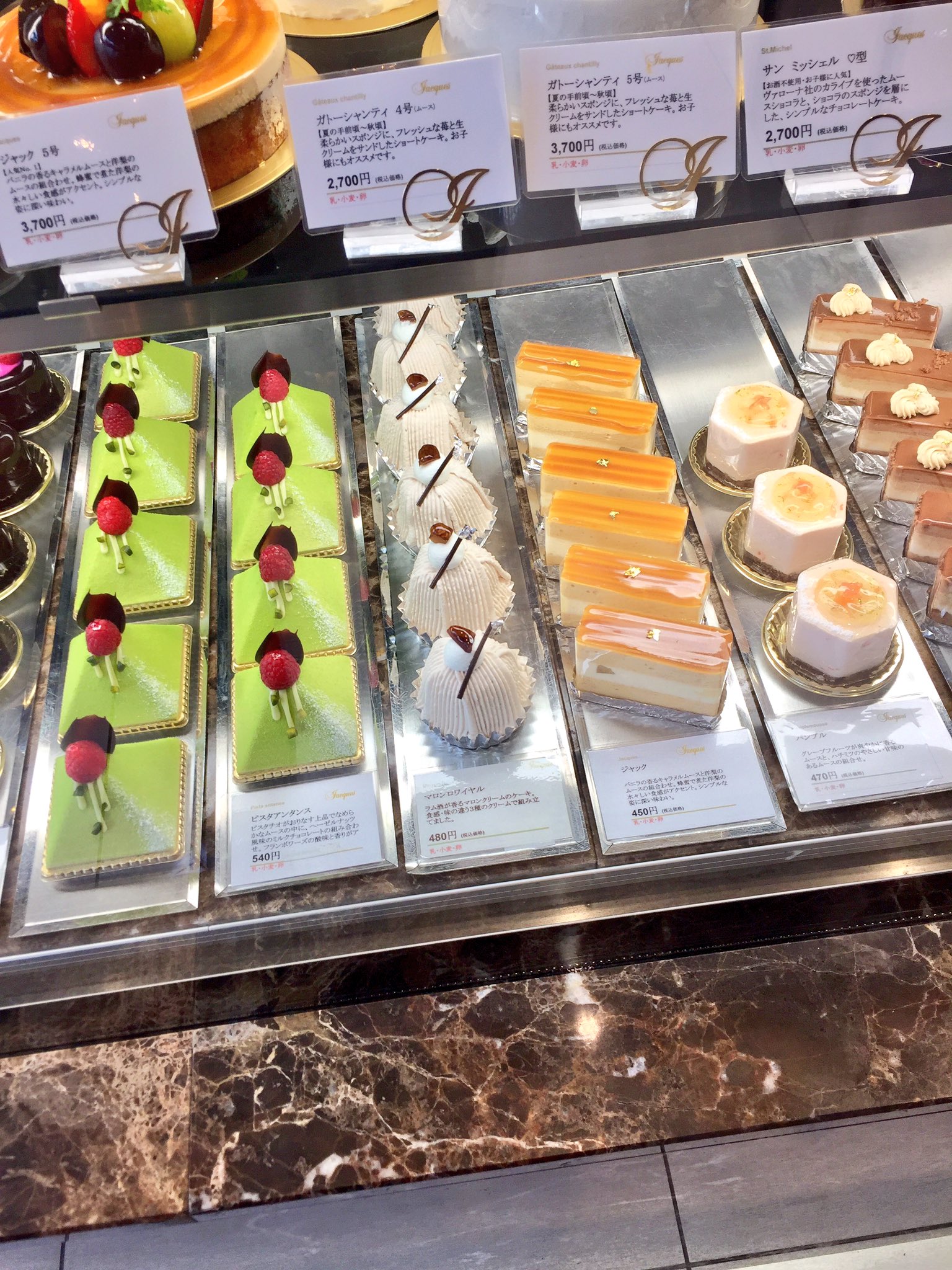 椀田 ジャック 大濠店 福岡市中央区 マロンロワイヤル 480 大名店閉店との由 喫茶併設 フランス菓子16区 素朴 な福岡 九州 私的no 1洋菓子店 フラン ド マロン 490 栗のフラン 生クリーム ガレット チョコ でマロンロワイヤル比べれば甘さ