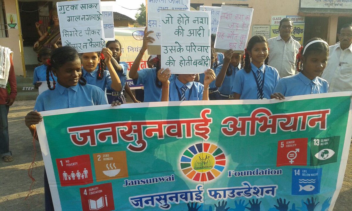 jansunwai_org's tweet photo. #JansunwaiAbhiyan #Rally to create awareness toward #NationalTobaccoControl &amp; #NationalDrugDeaddictionProgramme #Chhattisgarh 19/10/16 https://t.co/voLV0Pmgpa