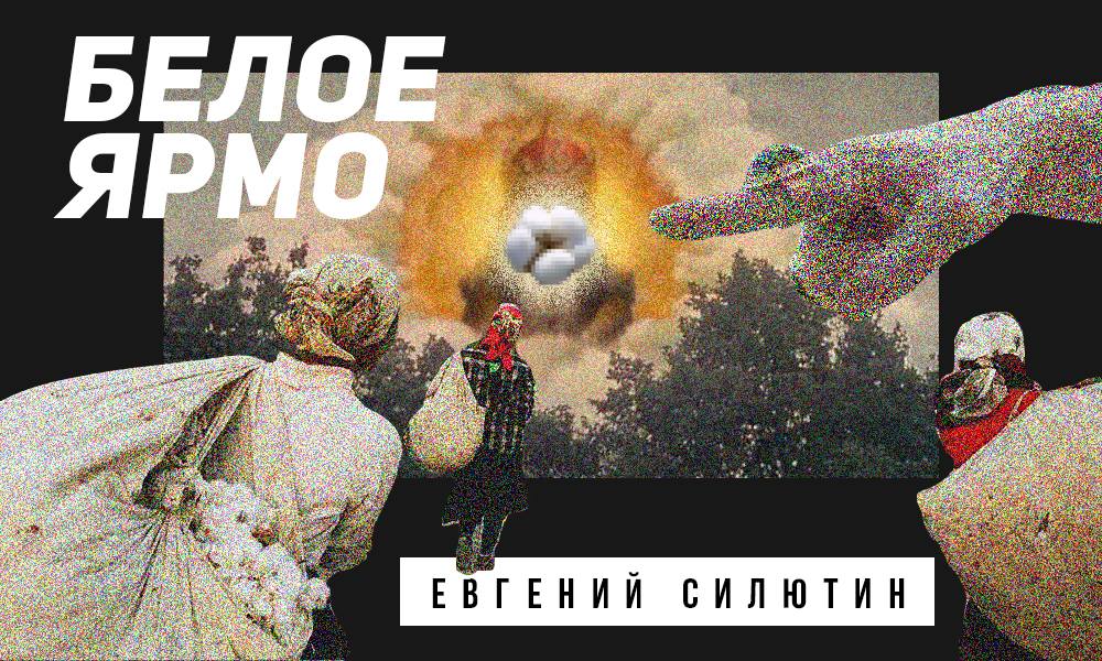 september_media's tweet photo. #рабство #slavery & #капитализм #capitalism в #Uzbekistan : https://t.co/HpBOsMKCmp
#septembermag https://t.co/JJixYRXKUY