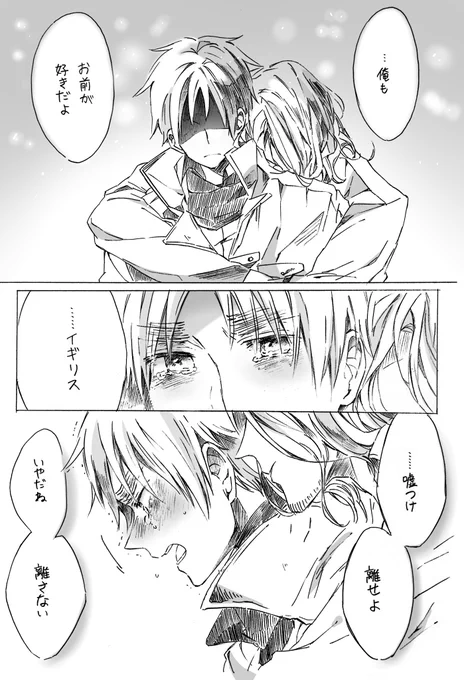 昨日あげたフラアサをちょっと綺麗に描き直しました😌 