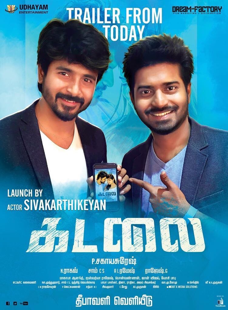 Chrissuccess's tweet image. #Kadalai trailer from today