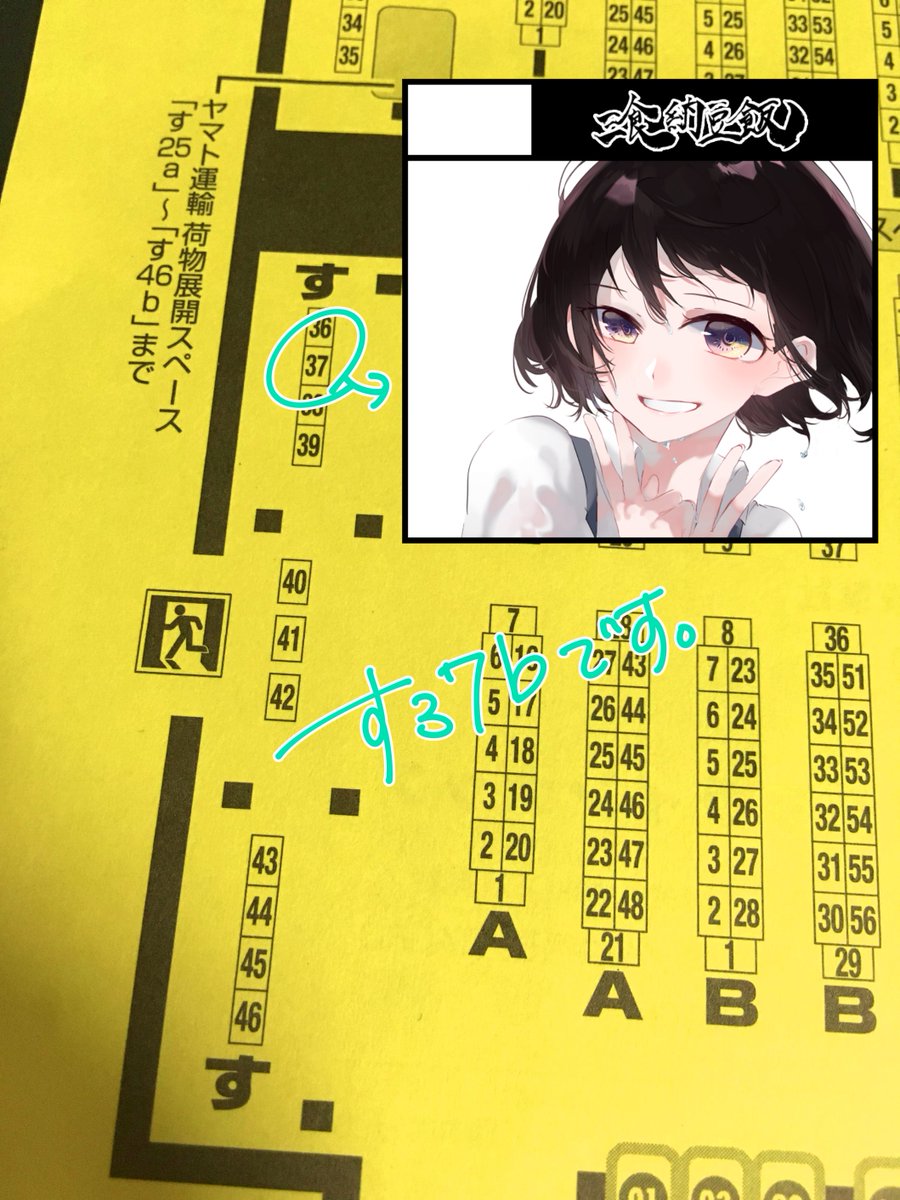 10/23のコミティア118参加します。
「戦う少女たち」をテーマにしたイラスト本です。どうぞよろしくお願いします! 