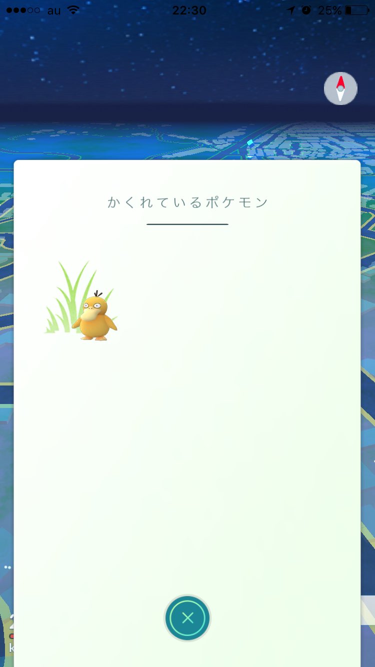 ポケソース変更 Twitter Search Twitter