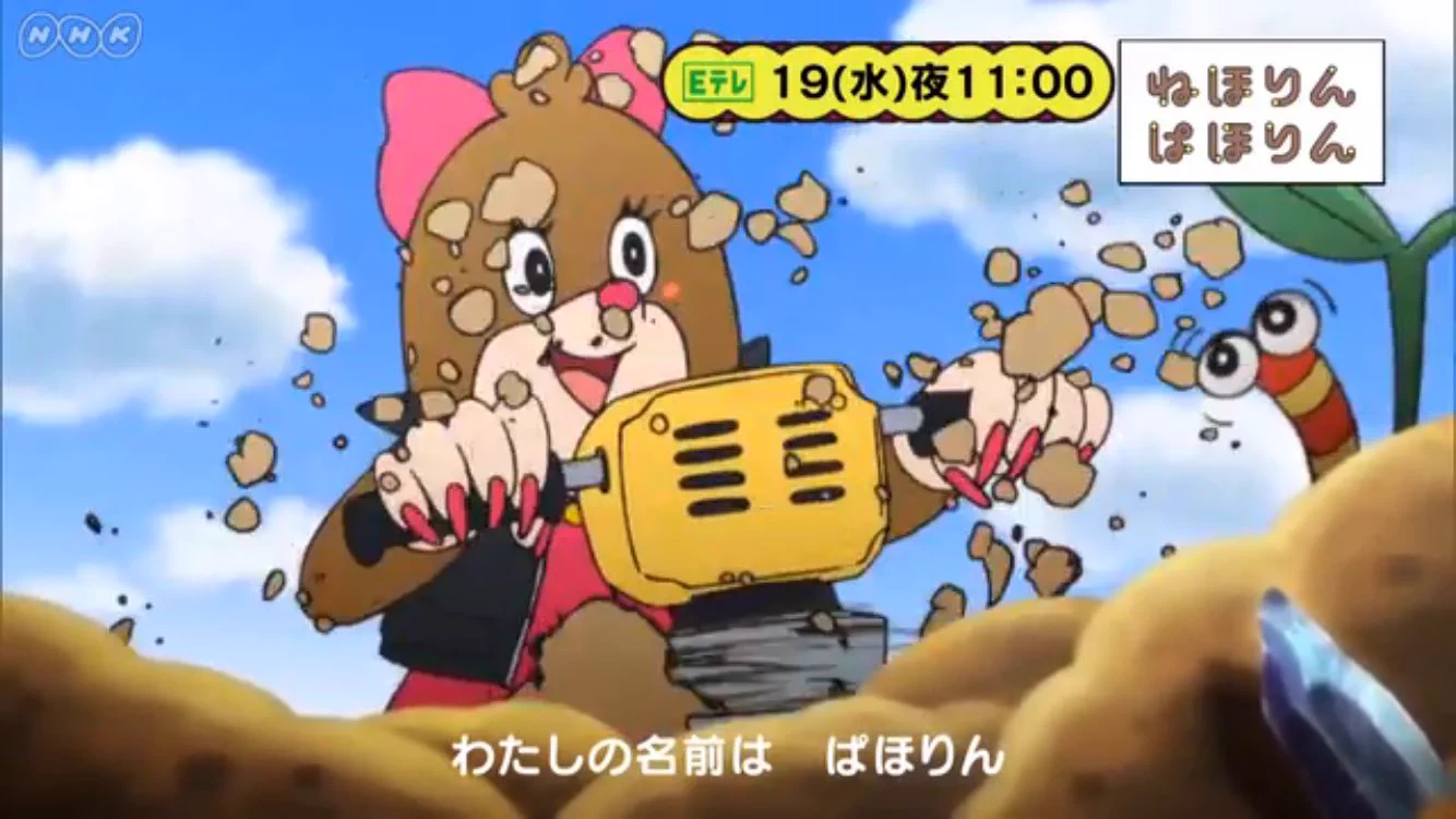 Eテレ攻め込みすぎだろｗ全体的に闇しか感じない子供向け番組が怖いｗｗｗ