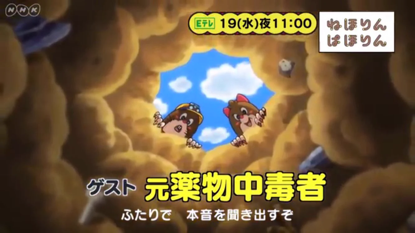 Eテレ攻め込みすぎだろｗ全体的に闇しか感じない子供向け番組が怖いｗｗｗ