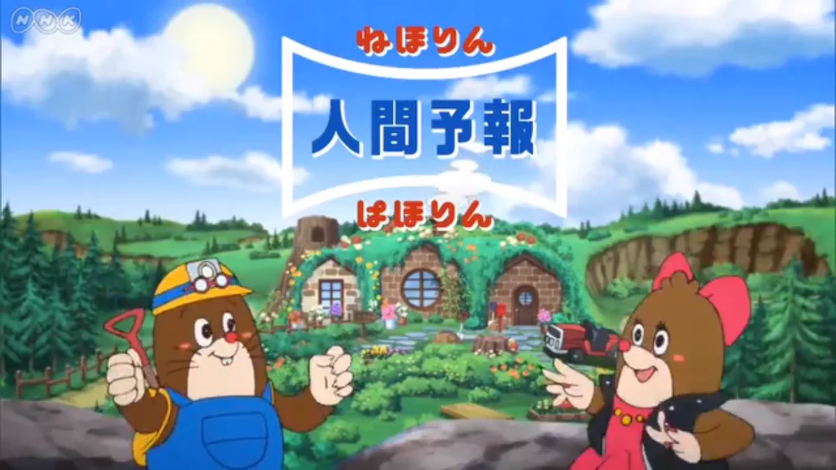 Eテレ攻め込みすぎだろｗ全体的に闇しか感じない子供向け番組が怖いｗｗｗ