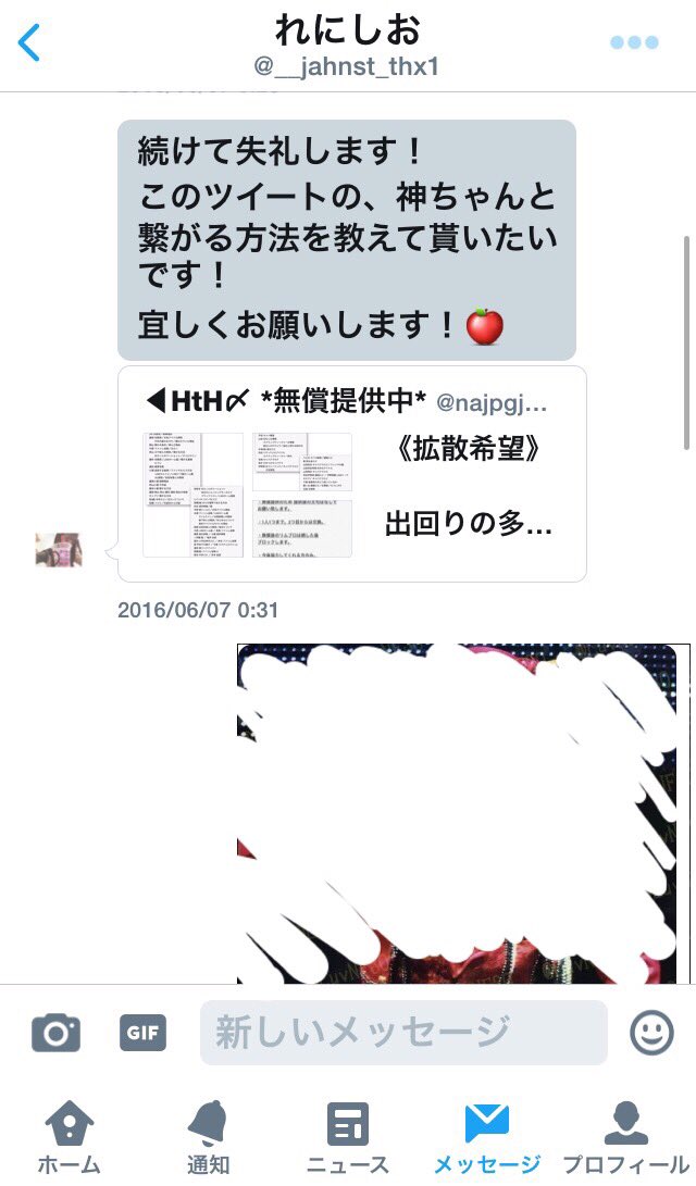 kajhaw_kj's tweet photo. 無償企画に何度も参加したにも関わらず
リムられました。

スパブロ、拡③お願い致します。 https://t.co/QXKwVsKh5G