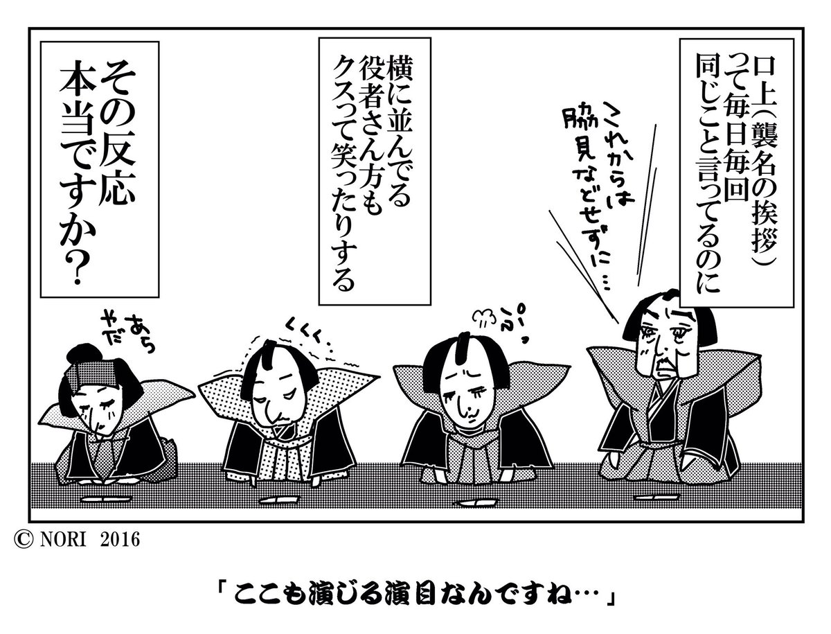 面白ネタ考えるの大変そう 面白ネタ考えるの大変そう