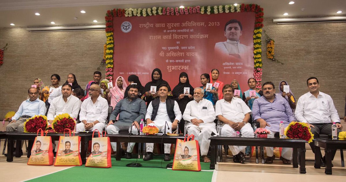 Akhilesh Yadav tweet media