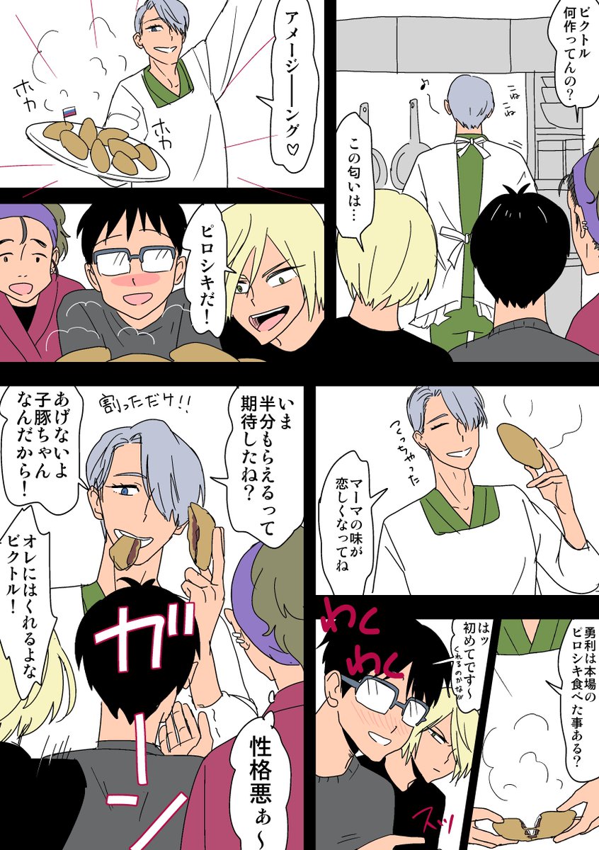 後でみんなに一個ずつくれましたっ^^ 