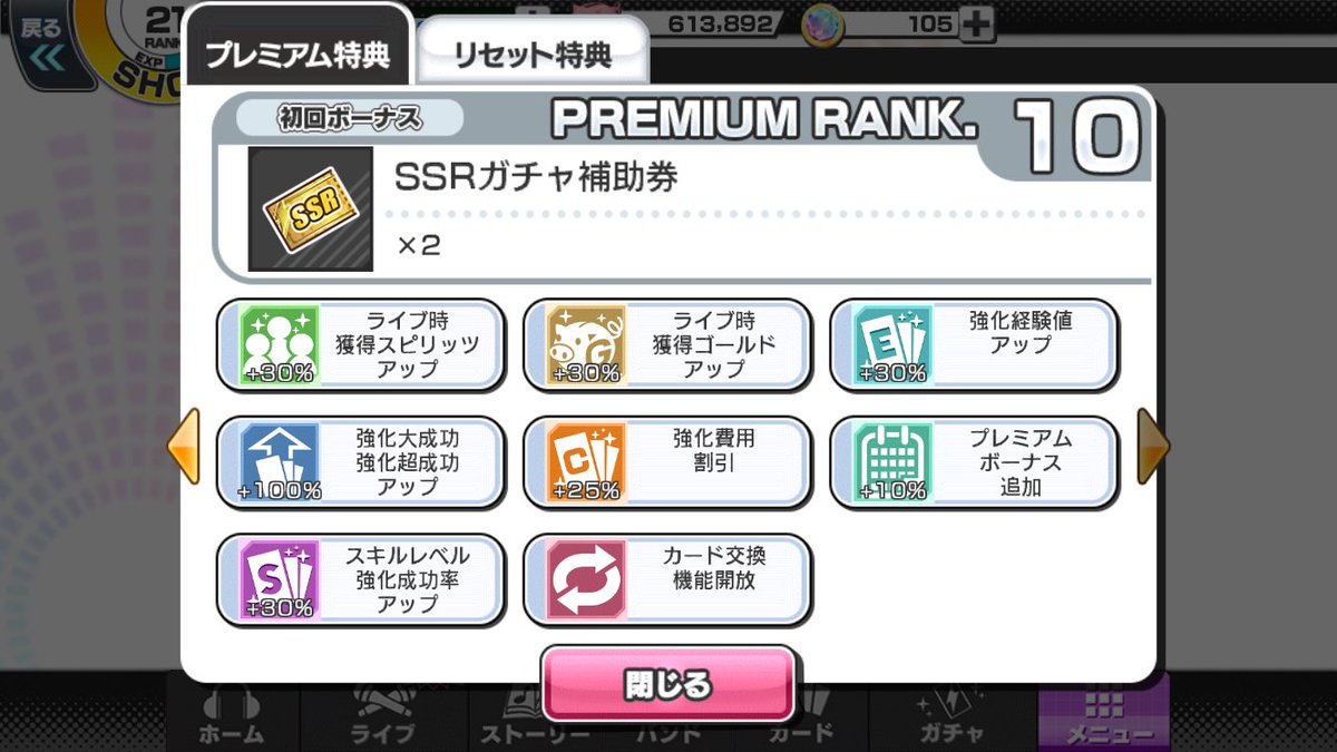 𝑴𝒂 1 ディライトワークスさんお願いだからさ この仕組みバンやろでやるなら先にfgoでやってくれない 課金者にちゃんと還ってくる仕組み Fgoやってて本当に馬鹿馬鹿しくなってくるから Fateで稼いだお金でバンやろに流してんの Fatego Fgo バン