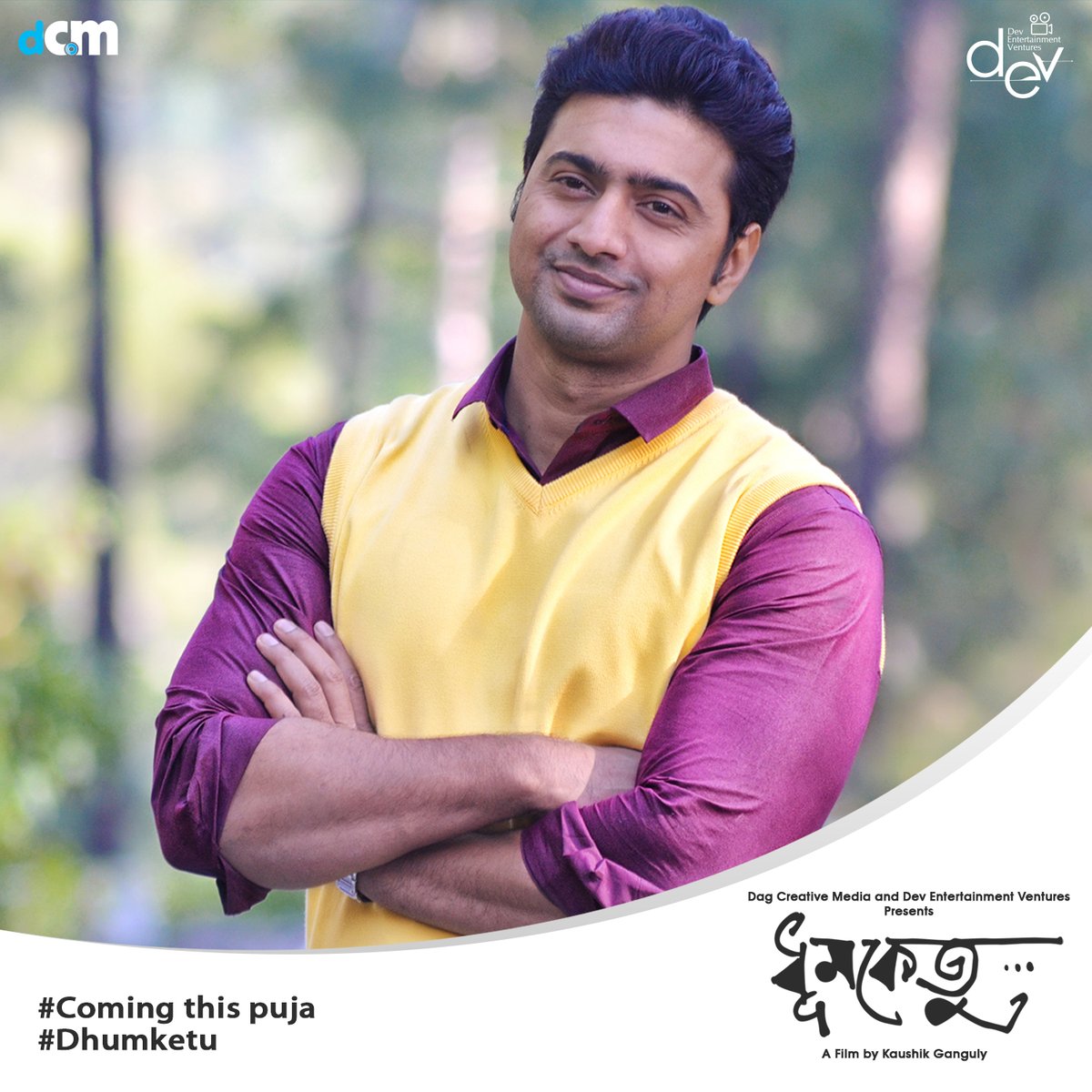 vibha_alo's tweet photo. Those who r not satisfied wid Markaz's acting, keep calm & wait 4 #Dhumketu. Caz #Indranath will settle all ur Complaint 🙏😇@idevadhikari https://t.co/JkVbcs5qcQ
