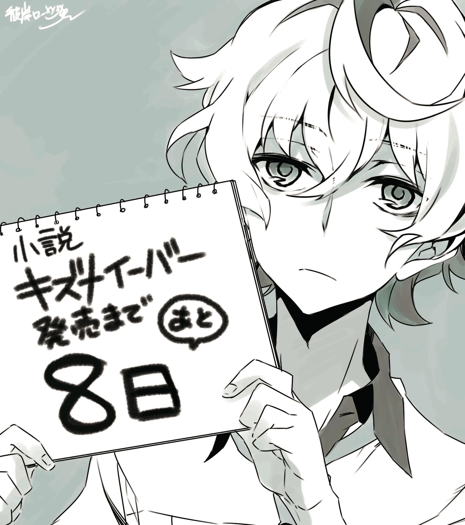 Tvアニメ キズナイーバー 公式 Kiznaiver Twitter