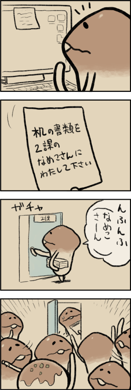 購入者特典がふせんのtwitterイラスト検索結果 購入者特典がふせんのtwitterイラスト検索結果