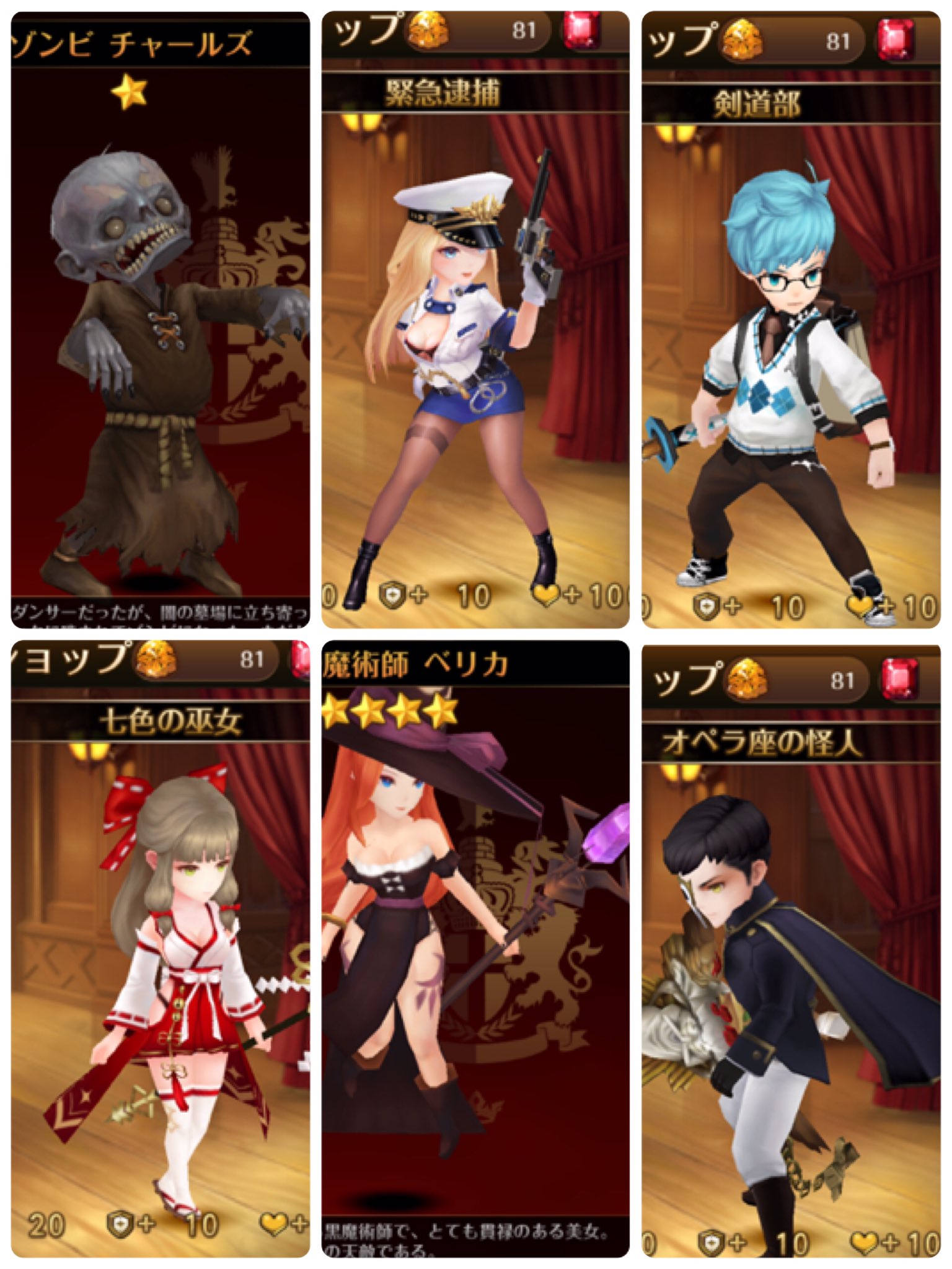 みゃこ セブンナイツニコ生ありがとうございました みんなで雰囲気コスプレ O W O セブンナイツ